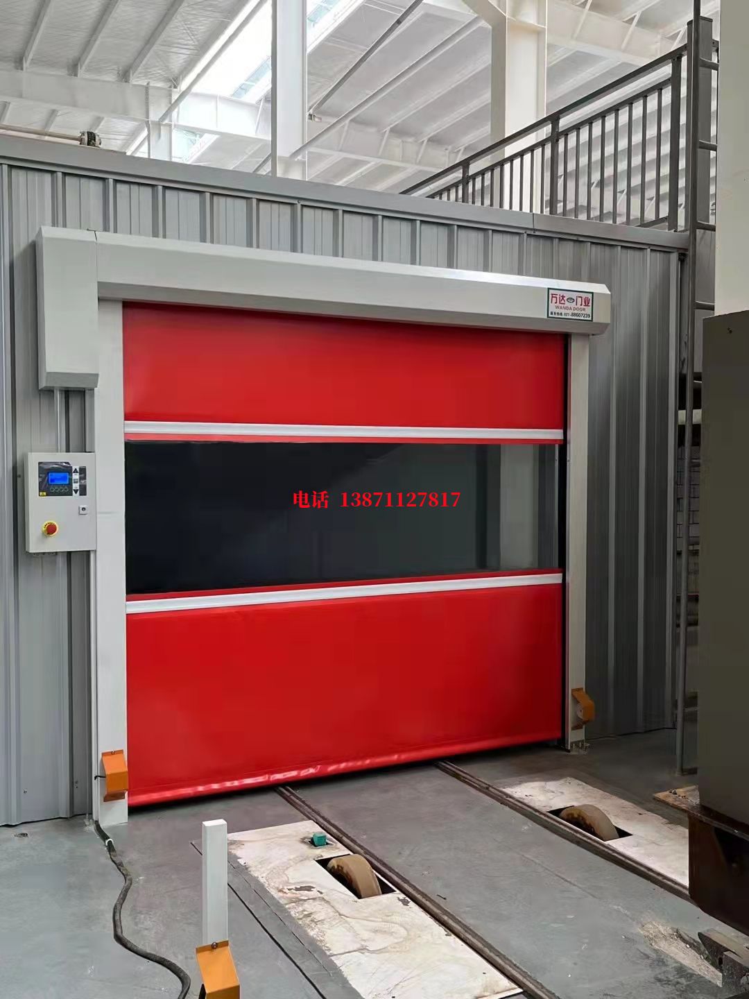 金堂焊接工作站安全门